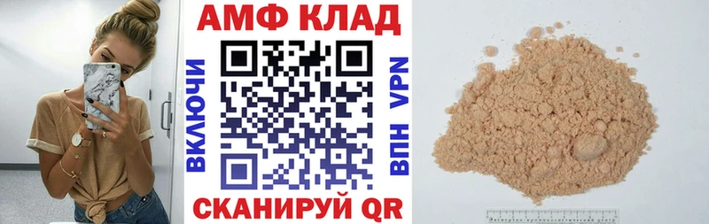 KRAKEN маркетплейс Кирсанов Амфетамин 98% хочу