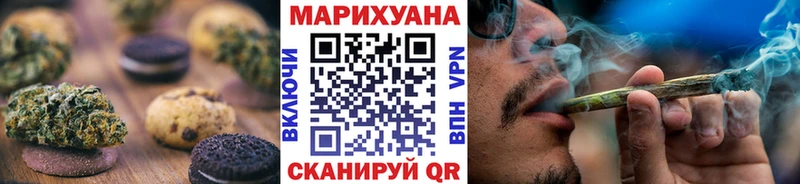 купить закладку  Кирсанов  Еда ТГК конопля 