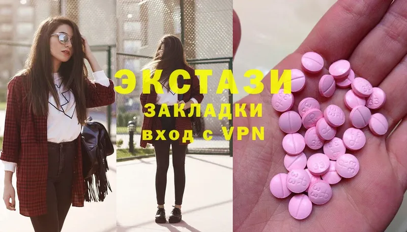 Ecstasy DUBAI  сайты даркнета наркотические препараты  Кирсанов 