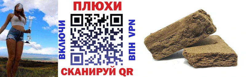 ГАШ Ice-O-Lator  гидра ССЫЛКА  Кирсанов 