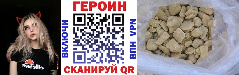 ГЕРОИН Афган Кирсанов