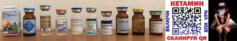 КЕТАМИН ketamine  продажа наркотиков  Кирсанов 