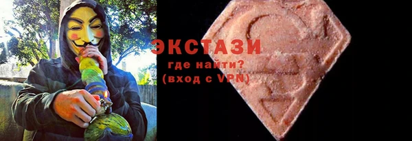 дистиллят марихуана Армянск