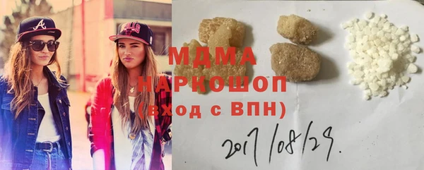 дистиллят марихуана Армянск