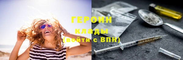 спиды Арсеньев