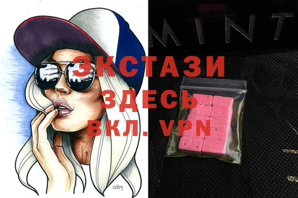 спиды Арсеньев