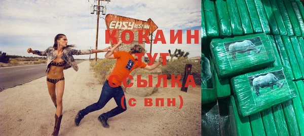 дистиллят марихуана Армянск