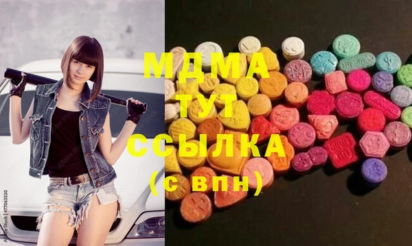 дистиллят марихуана Армянск