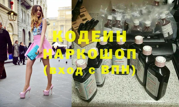 спиды Арсеньев