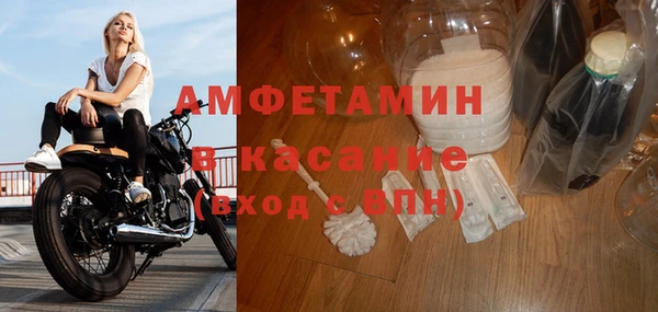 спиды Арсеньев