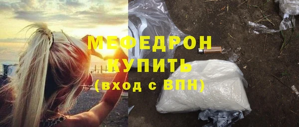 дистиллят марихуана Армянск
