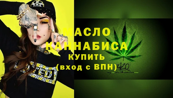 дистиллят марихуана Армянск