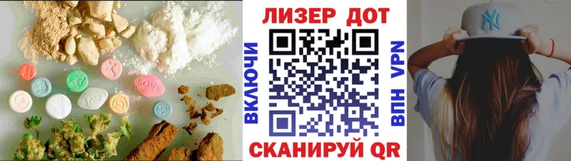 Лсд 25 экстази ecstasy  что такое   Кирсанов 