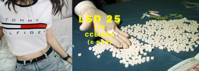 LSD-25 экстази кислота  MEGA как зайти  Кирсанов 