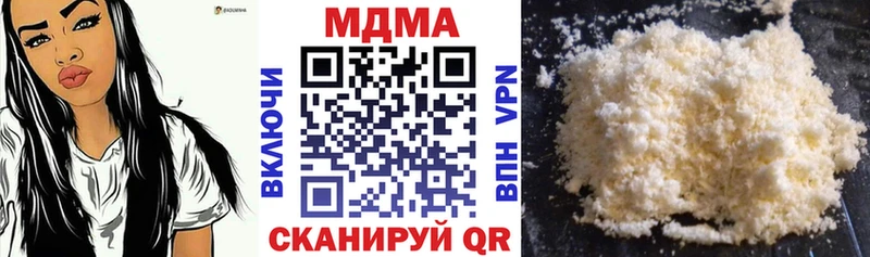 МДМА кристаллы цены наркотик Кирсанов
