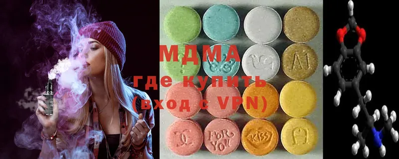 МЕГА ССЫЛКА  Кирсанов  MDMA молли 