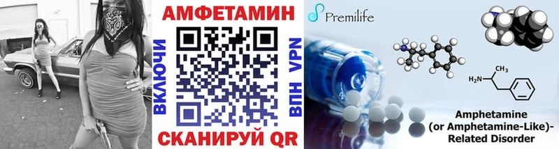 Метамфетамин кристалл Кирсанов
