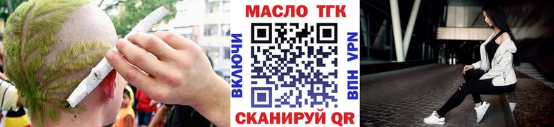 где найти наркотики  Кирсанов  ТГК вейп с тгк 